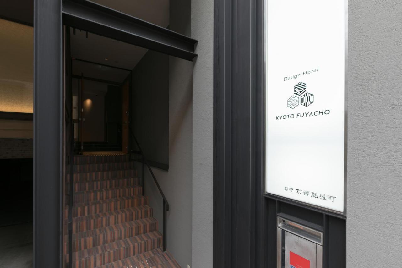 Design Hotel Kyoto Fuyacho Εξωτερικό φωτογραφία